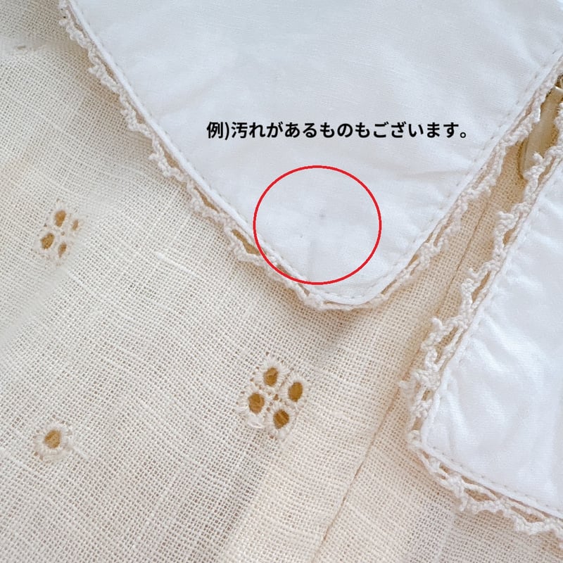 Apolina / Carey Dress - Broderie Anglaise | cal