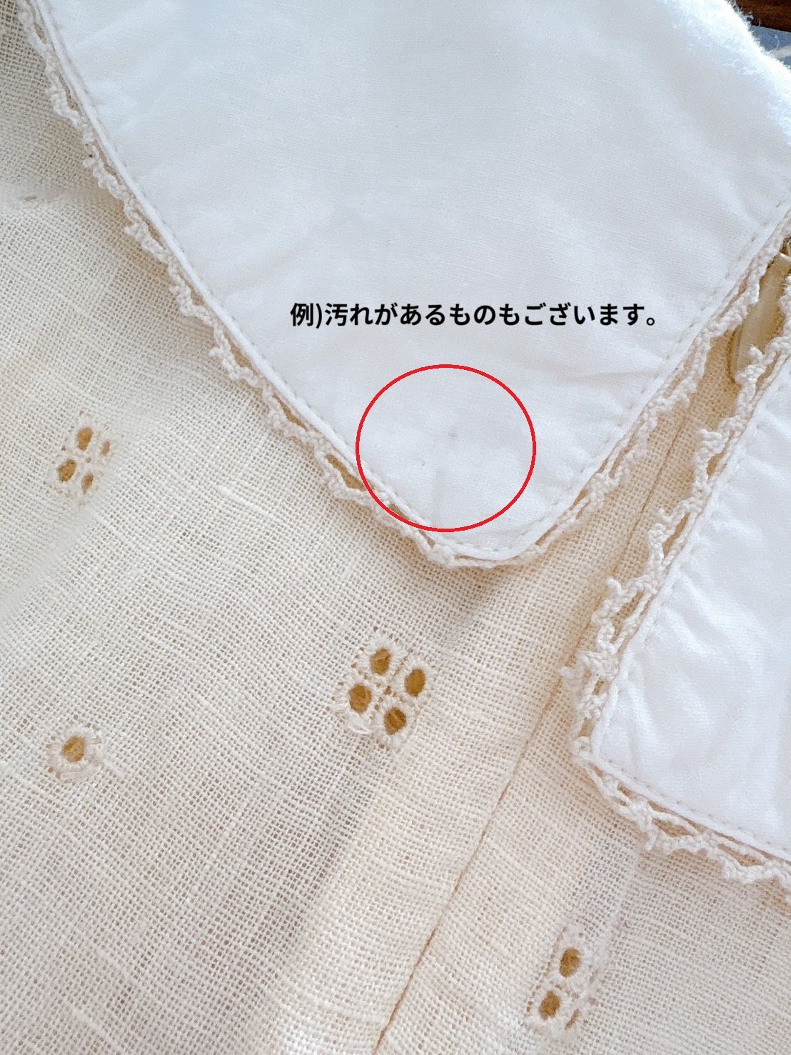 Apolina / Carey Dress - Broderie Anglaise | cal