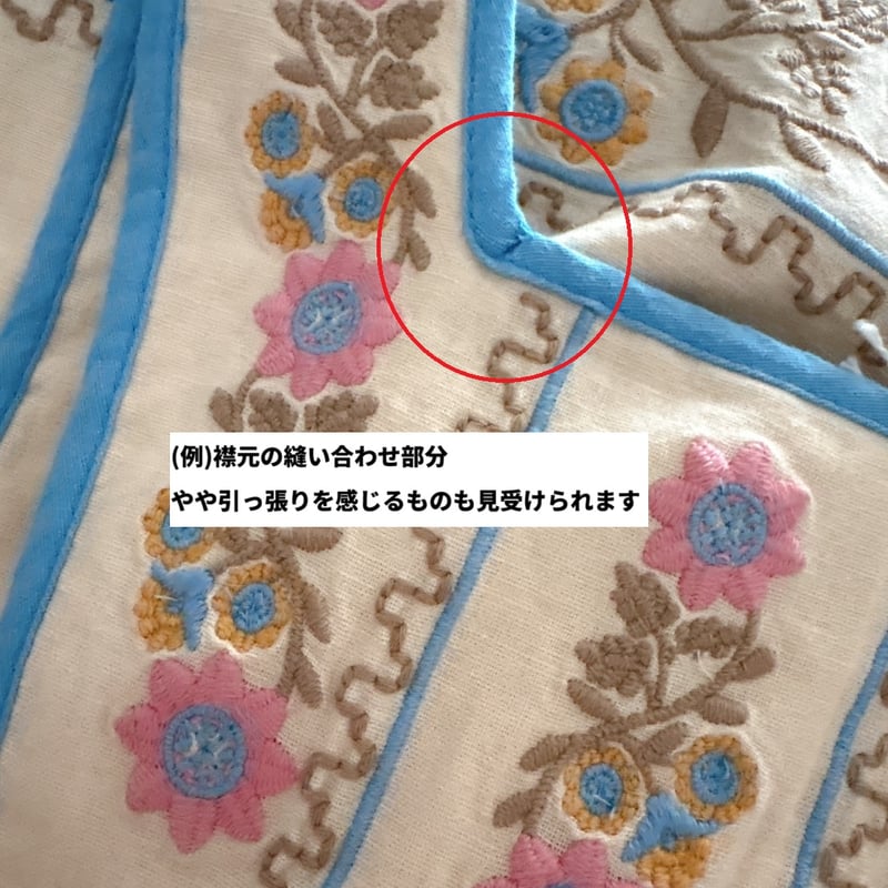 Apolina / Ursina Embroidered Pinafore - Cashew