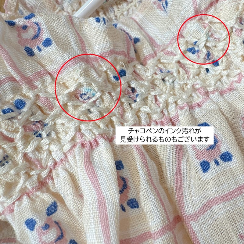 【新品未使用】Apolina 19AW ジャンヌドレスカーネーション Apolina / Adina Trouser Set - Rosepanel Cream |