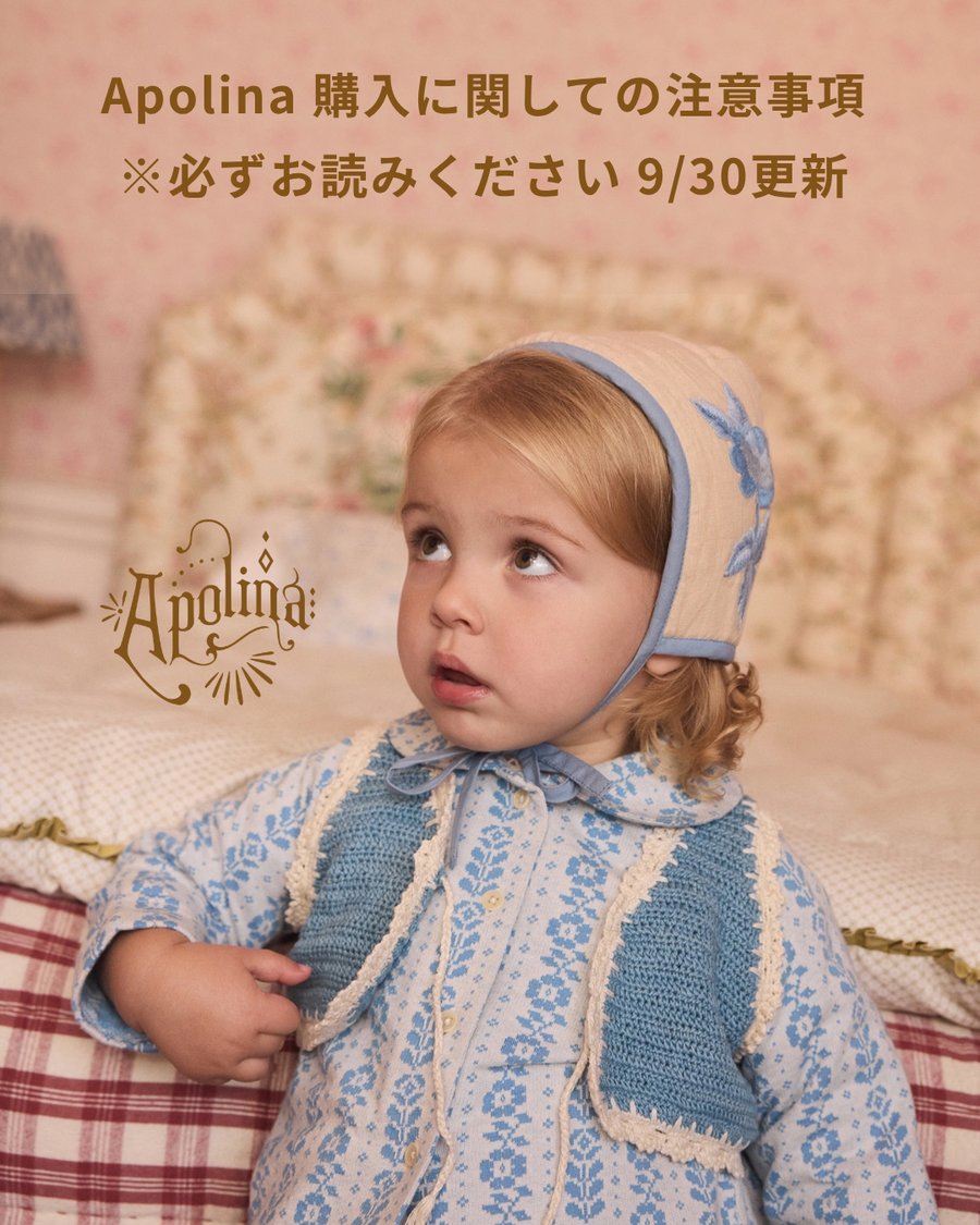 apolina kids Penelope DressーPink Sand Apolina Penelope Dress
