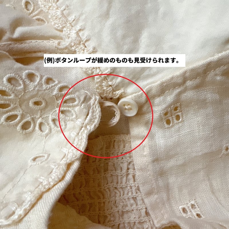 Apolina / Cornelia Blouse - Broderie Anglaise |