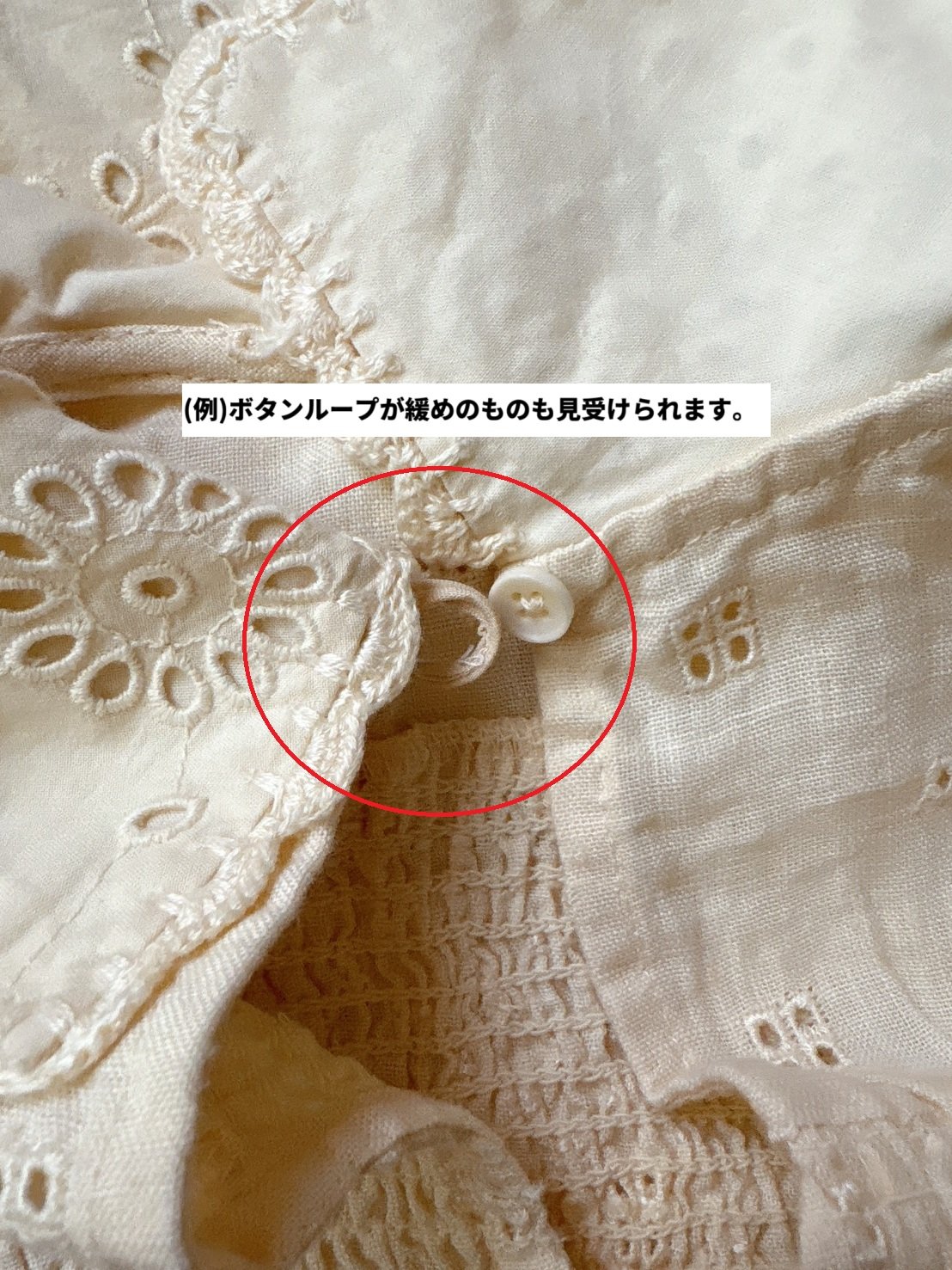 Apolina / Cornelia Blouse - Broderie Anglaise |