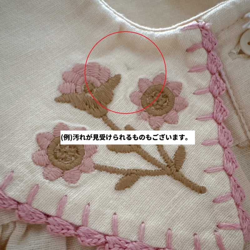 Apolina / Carlotta Embroidered Blouse - Cashew