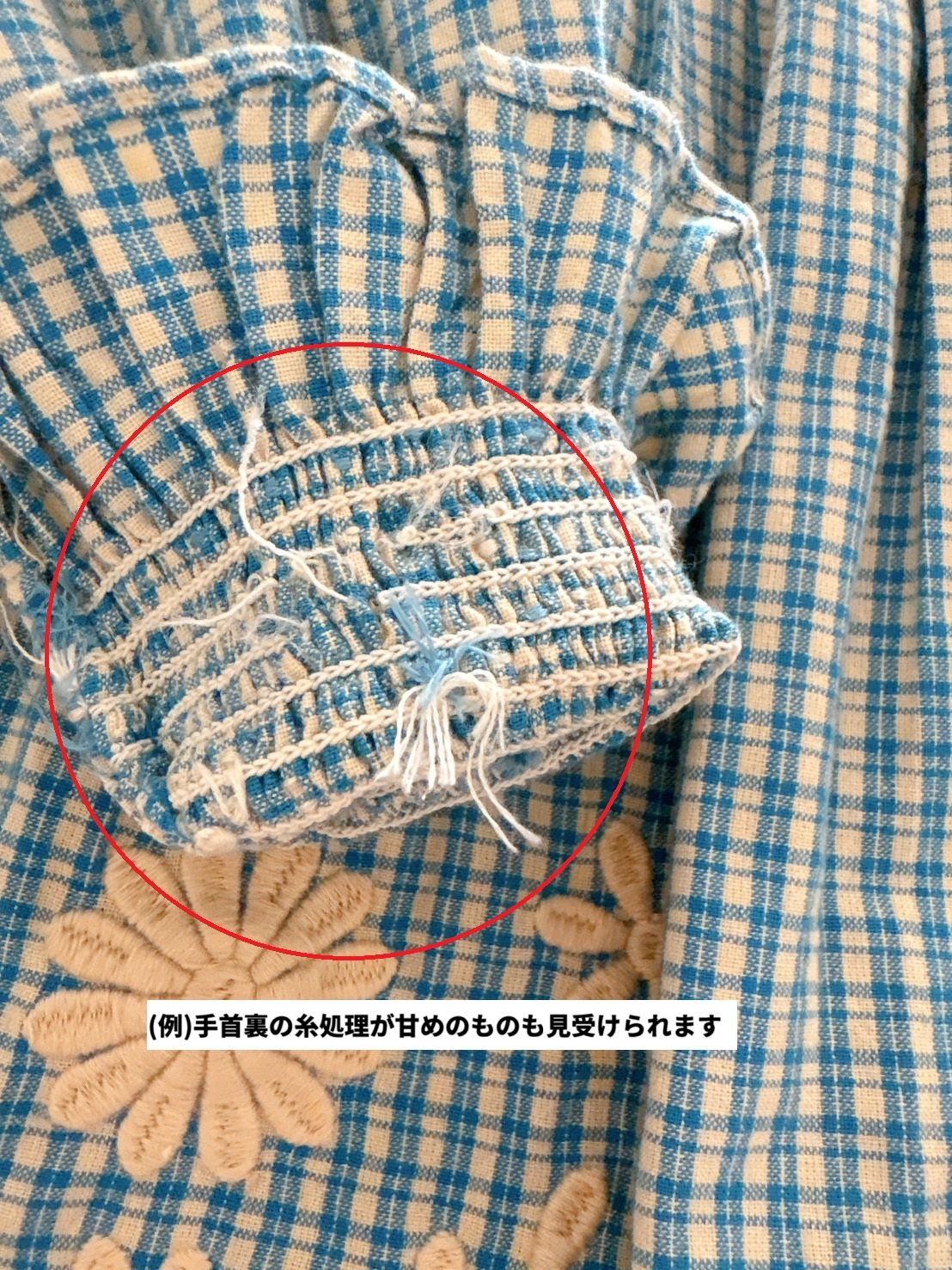 Apolina / Cece Smock Dress - Tablecheck Marine