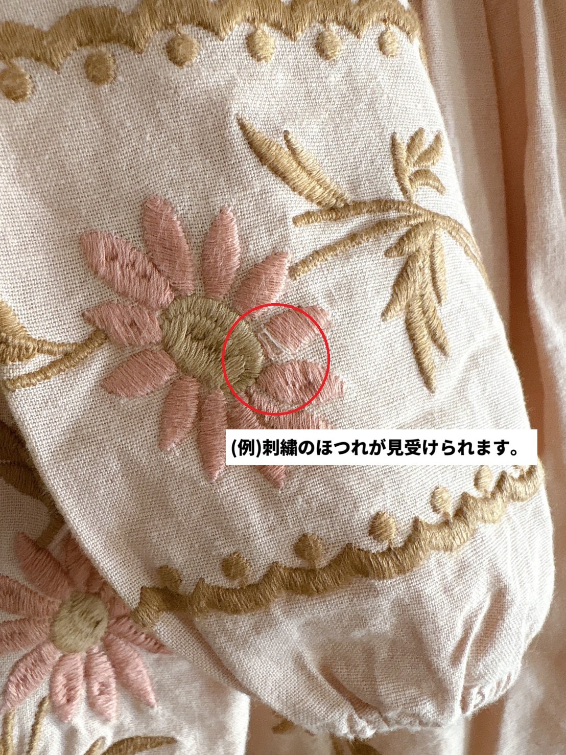 Apolina☆Penny Smock Dress-Cashew☆5-7y Cotton woven embroidered dress vintage inspired child. – Apolina