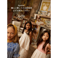 Apolina 購入に関しての注意事項 ※必ずお読みください