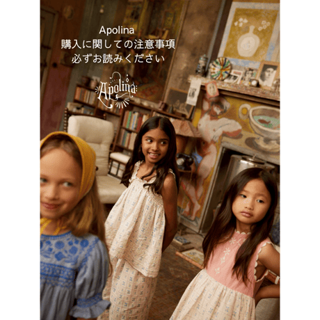 CATEGORY Apolina | calme closet
