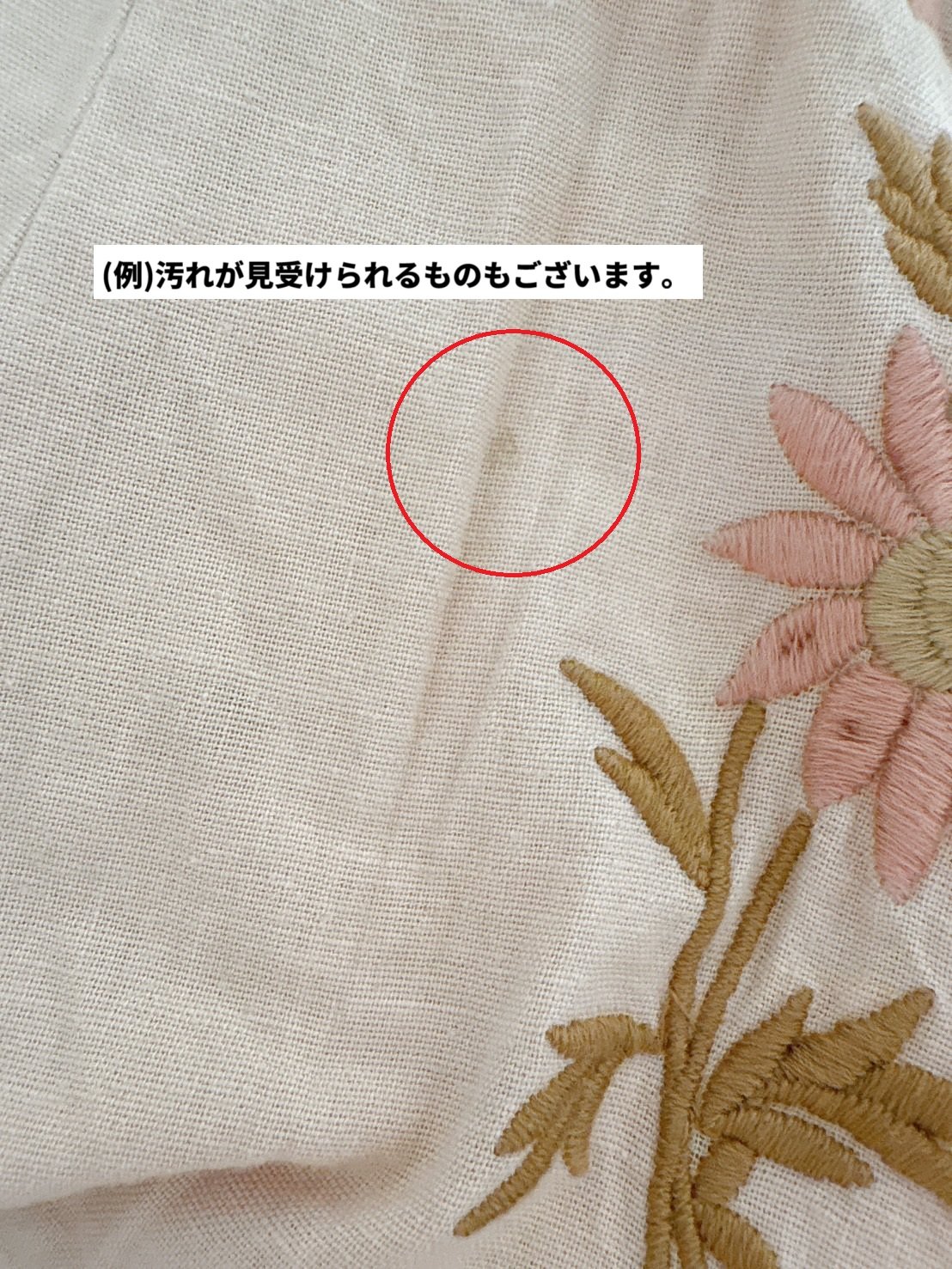 Apolina / Penny Smock Dress - Pink Beige | calm