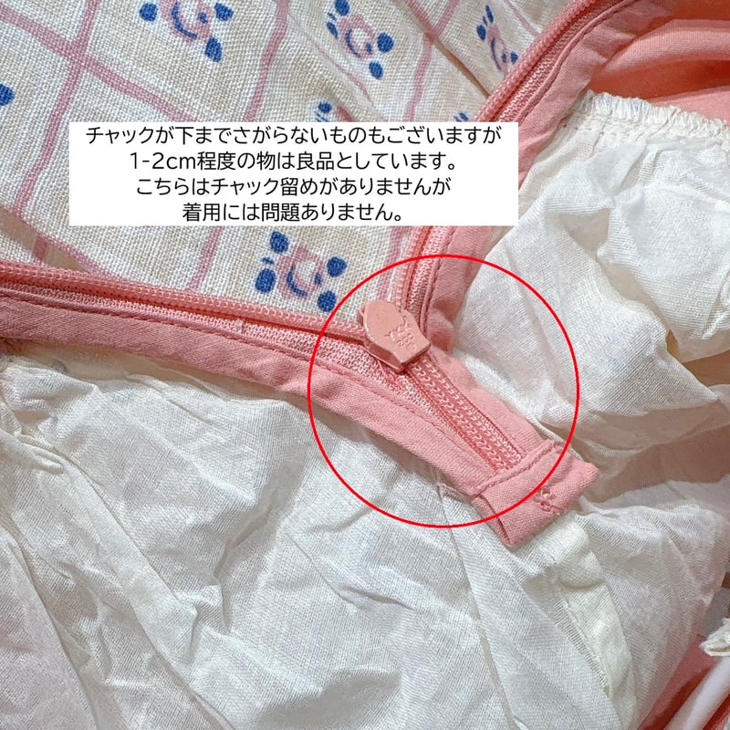 ☆ Apolina / Lola Dress - Rosepanel Cream/Peony