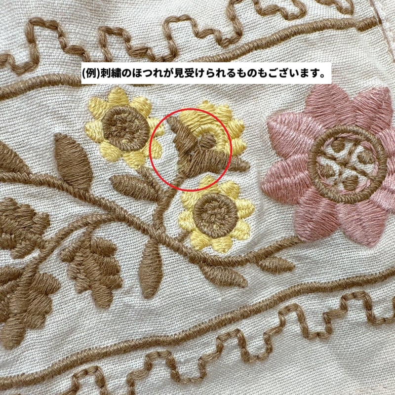 Apolina / Carlotta Embroidered Blouse - Cashew