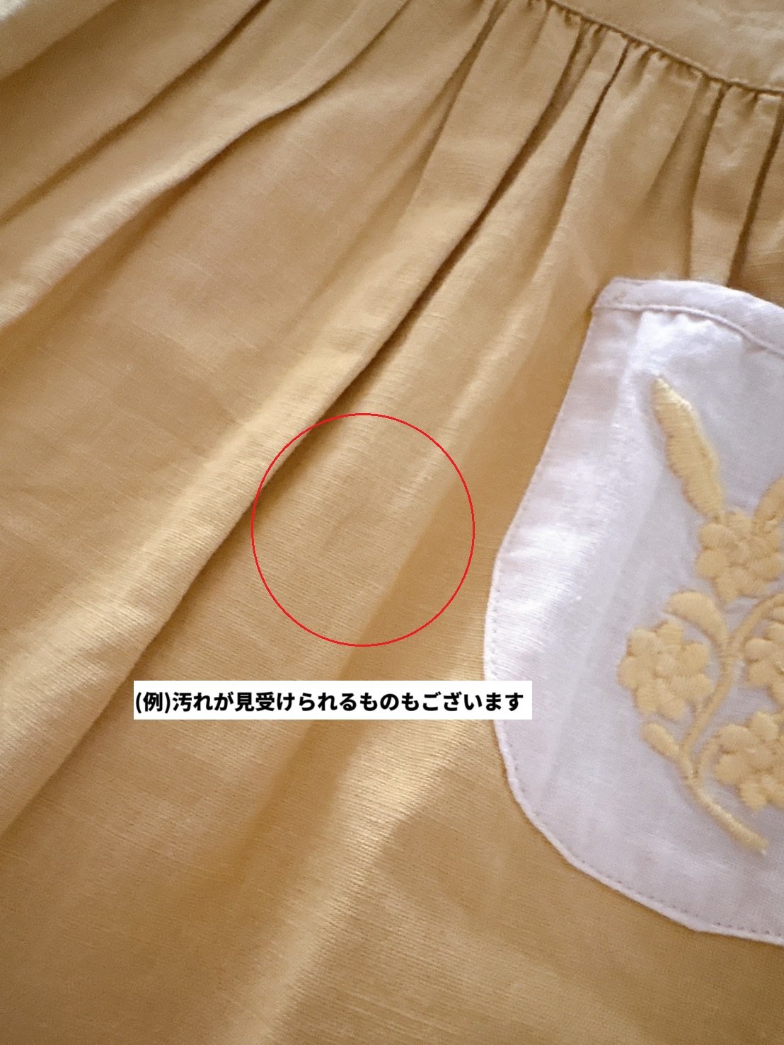 全サイズ SOLD OUT】】 Apolina / Bibi Panelled Pinafo