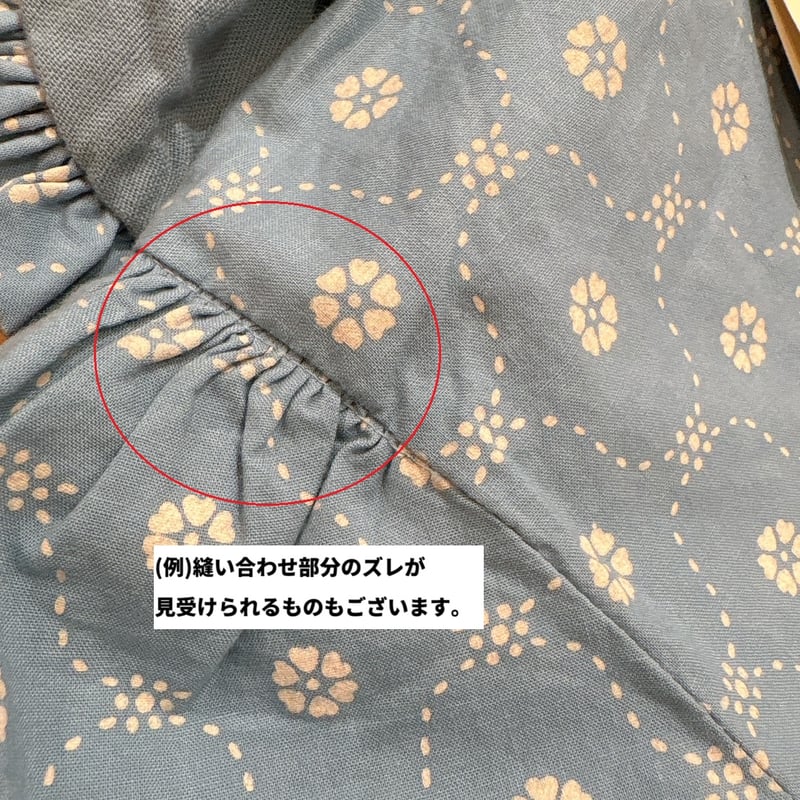 Apolina / Dionne Blouse - Quilt Calico Blue Peb