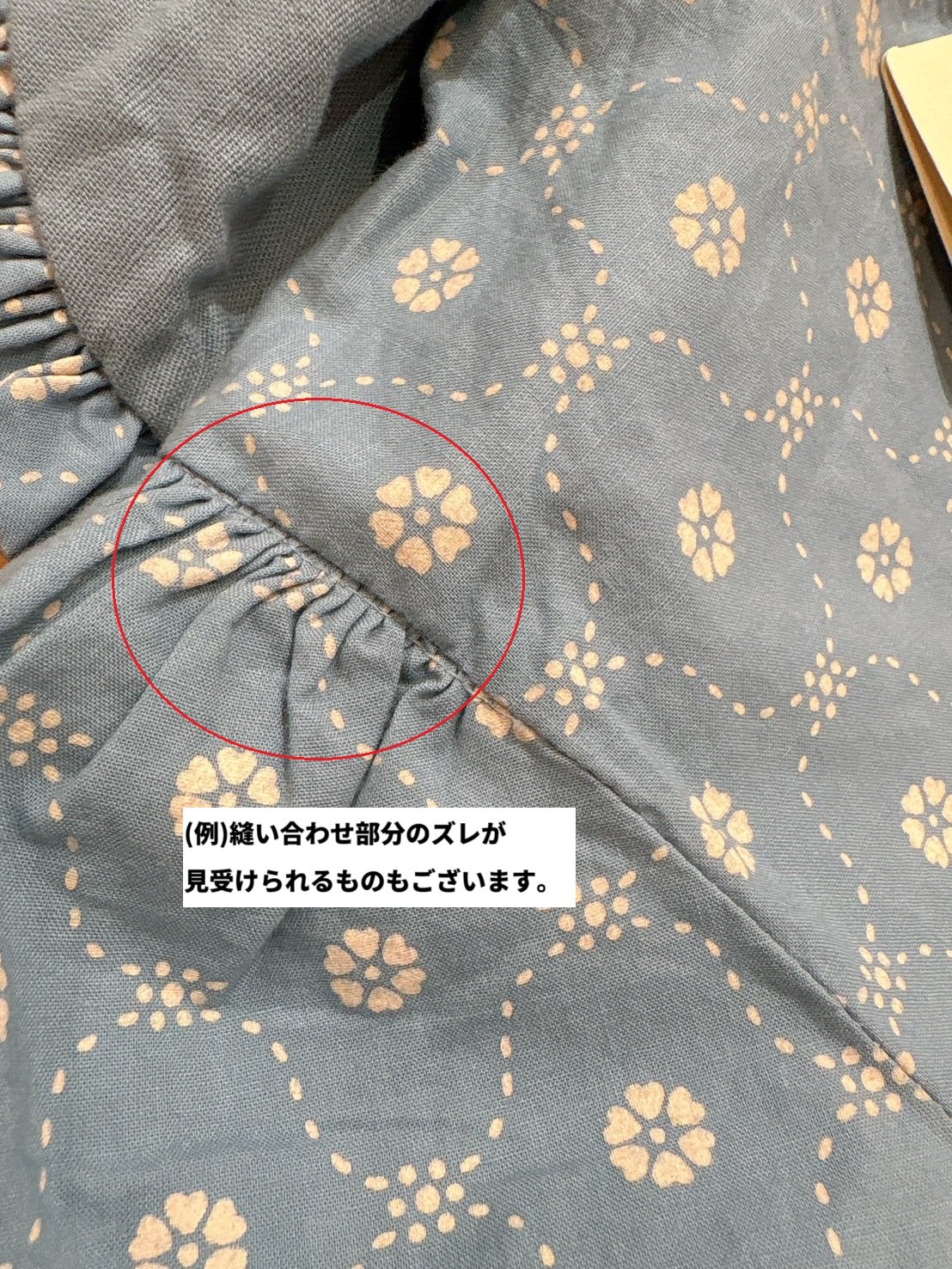 Apolina / Dionne Blouse - Quilt Calico Blue Peb