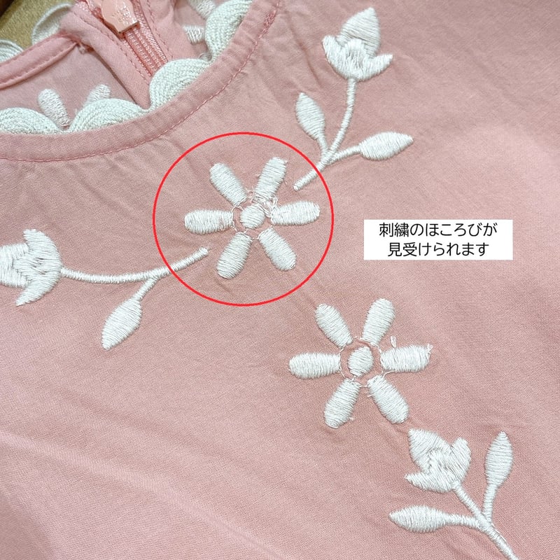 Apolina / Lola Dress - Rosepanel Cream/Peony |