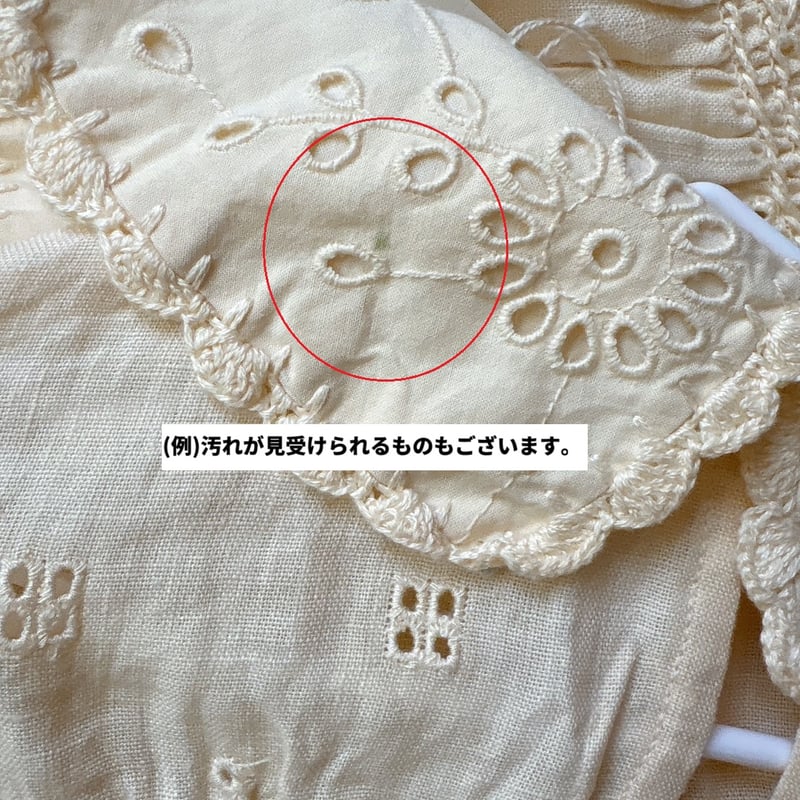 Apolina / Cornelia Blouse - Broderie Anglaise |