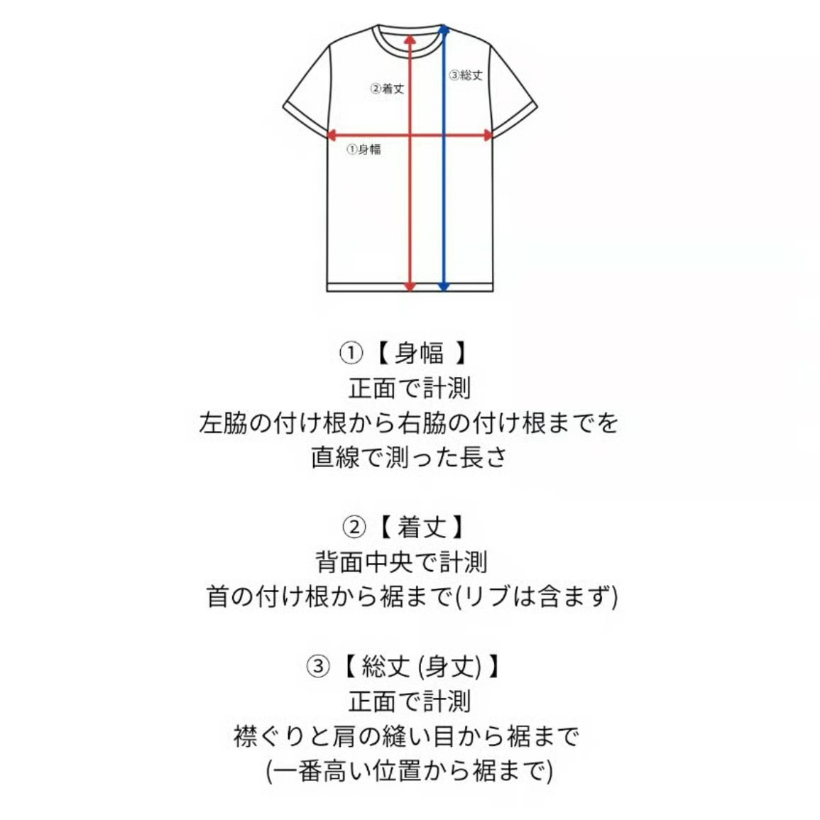 main story / Band Tee - Chocolate Melange Strip