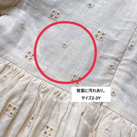 ☆ Apolina / Carey Dress - Broderie Anglaise