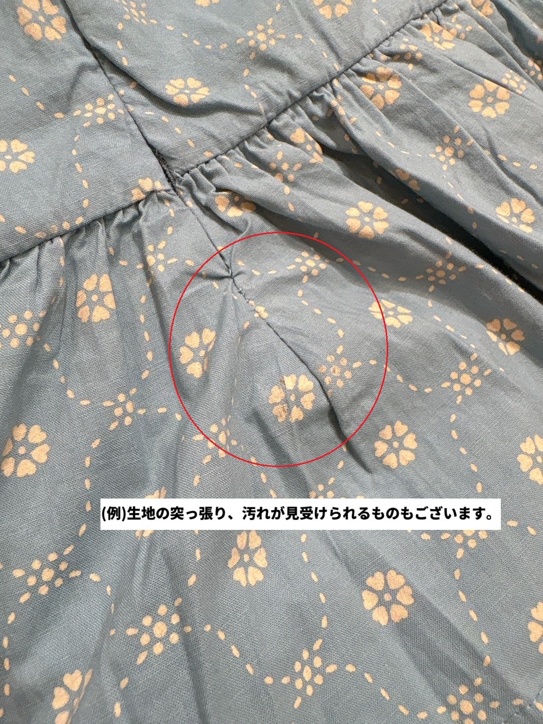 Apolina / Dionne Blouse - Quilt Calico Blue Peb