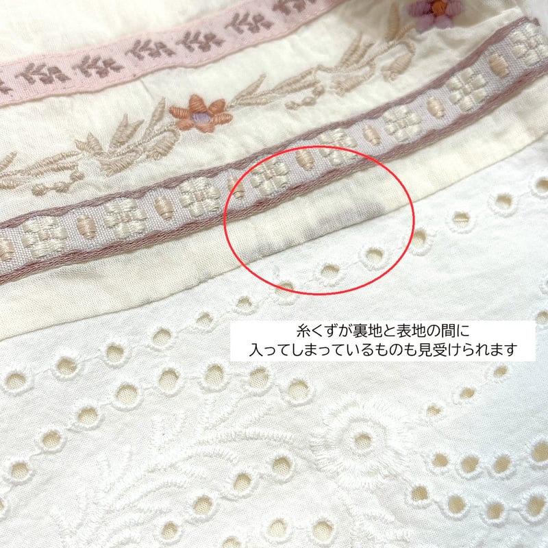 Apolina / Donny Ribbons Shirt - Cream | calme c