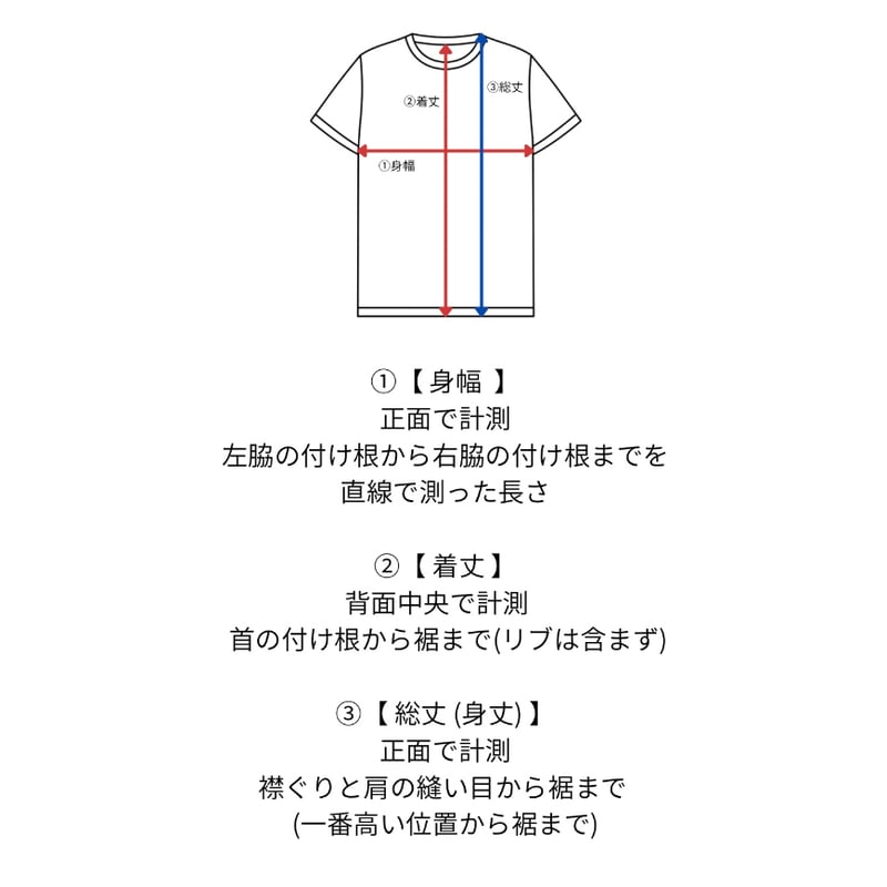 main story / Tank - Falcon 10y | calme closet