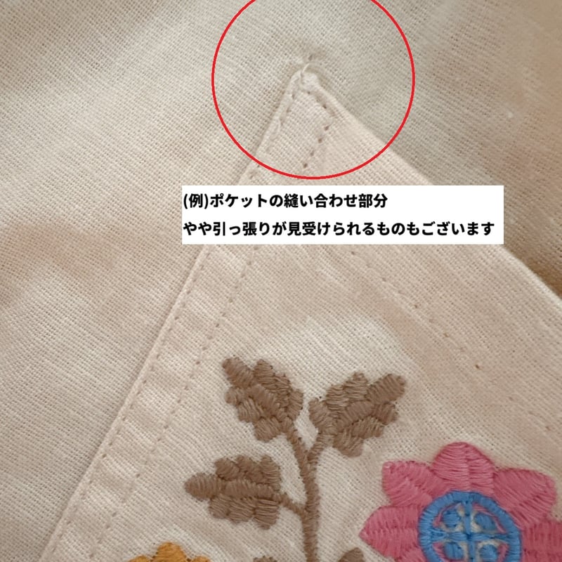 Apolina / Ursina Embroidered Pinafore - Cashew