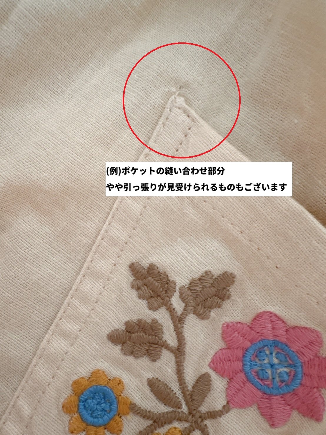 Apolina / Ursina Embroidered Pinafore - Cashew