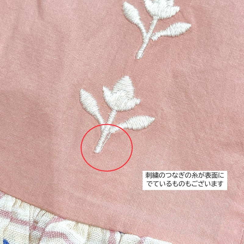 ☆ Apolina / Lola Dress - Rosepanel Cream/Peony