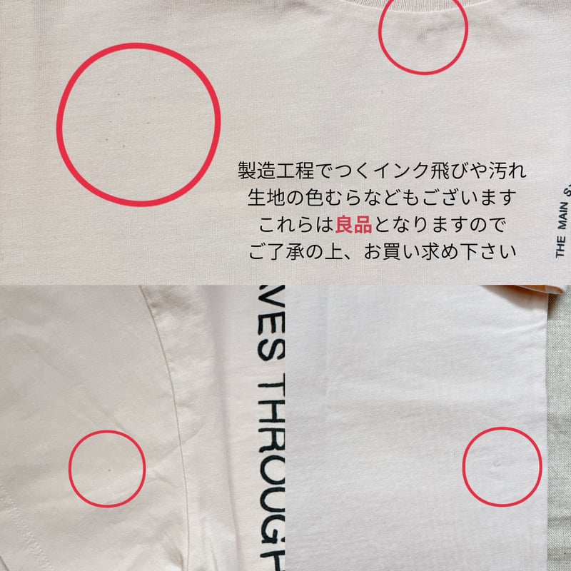 main story / Oversized Tee - Blanc 10y | calme