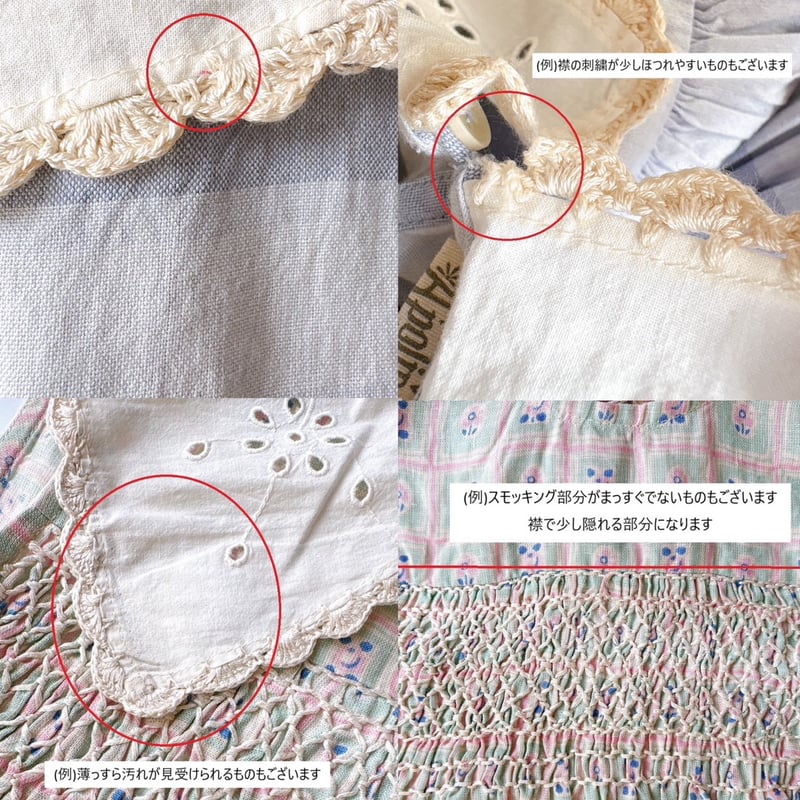 Apolina 購入に関しての注意事項 ※必ずお読みください | calme closet