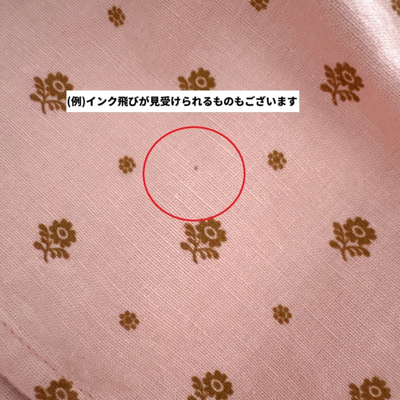 Apolina / Cece Smock Dress - Meadow Calico Ribb