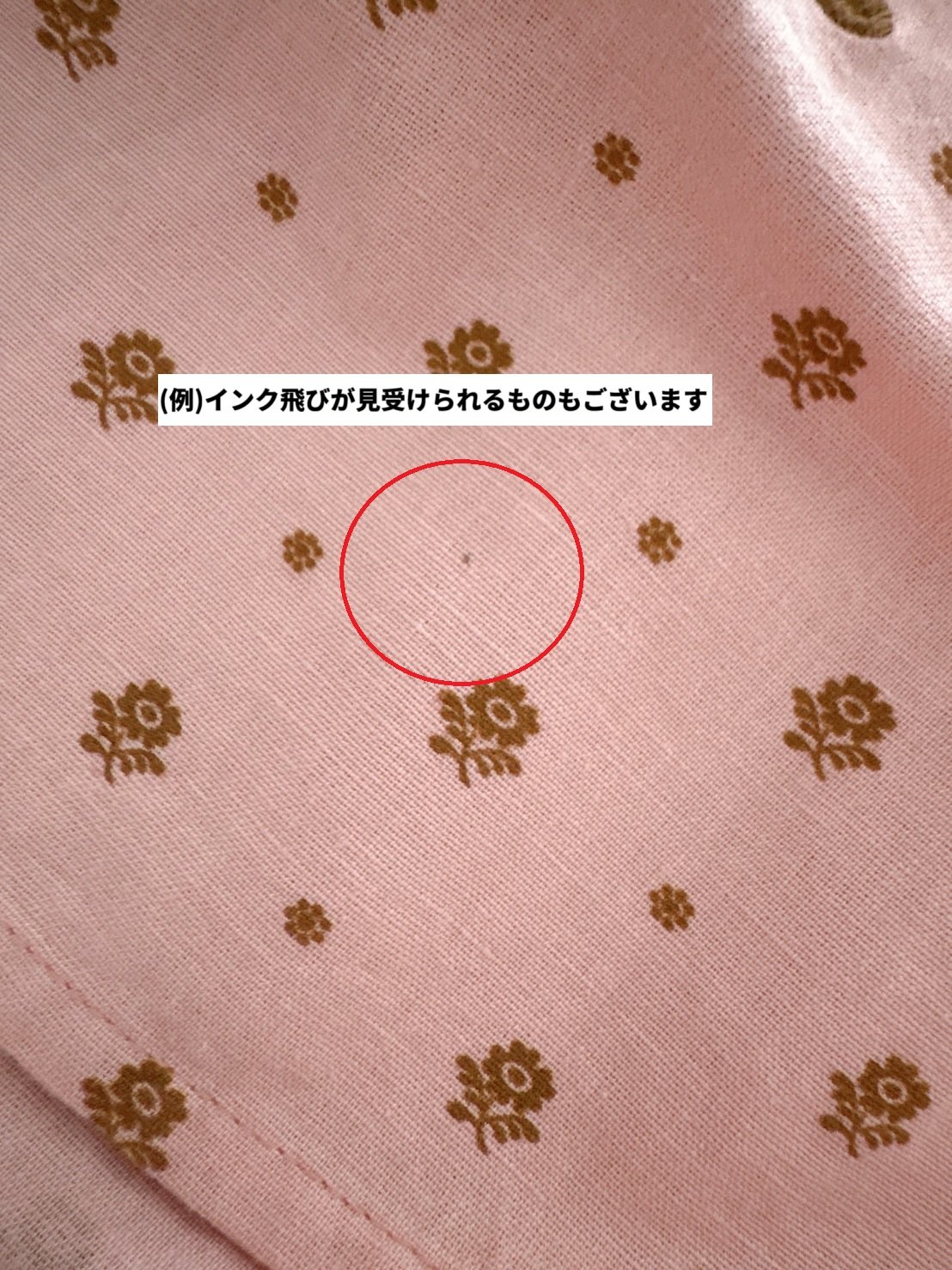 Apolina / Cece Smock Dress - Meadow Calico Ribb