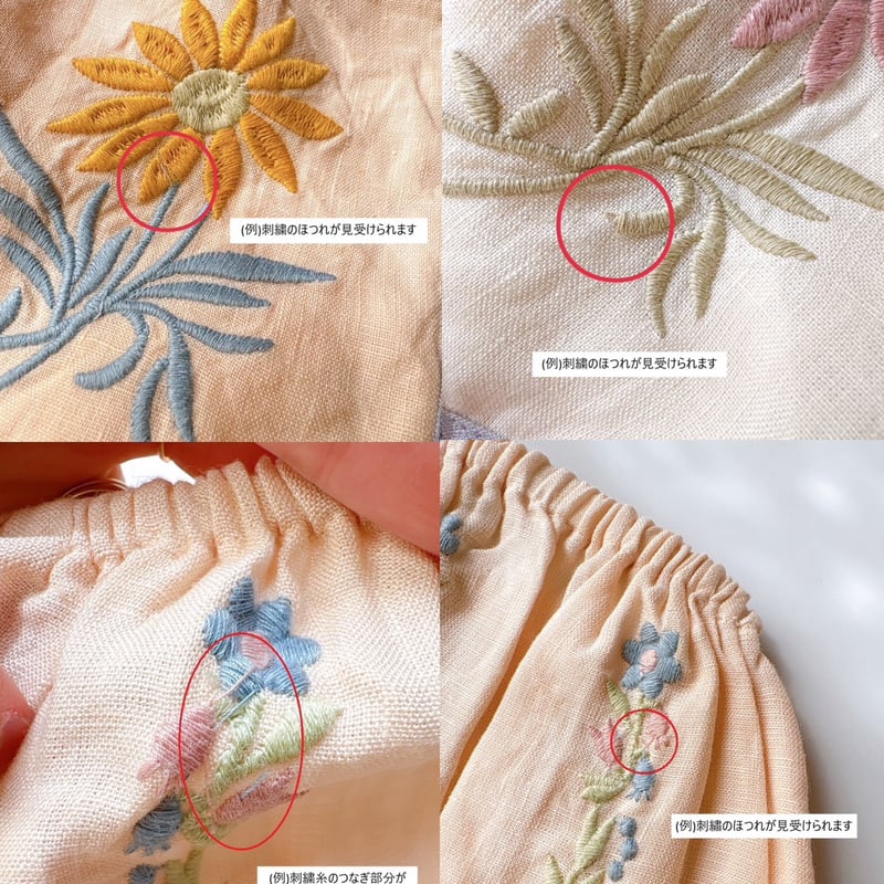 Apolina 購入に関しての注意事項 ※必ずお読みください | calme closet