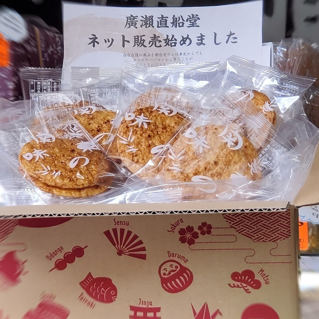 ご縁と笑顔(*´▽｀*)