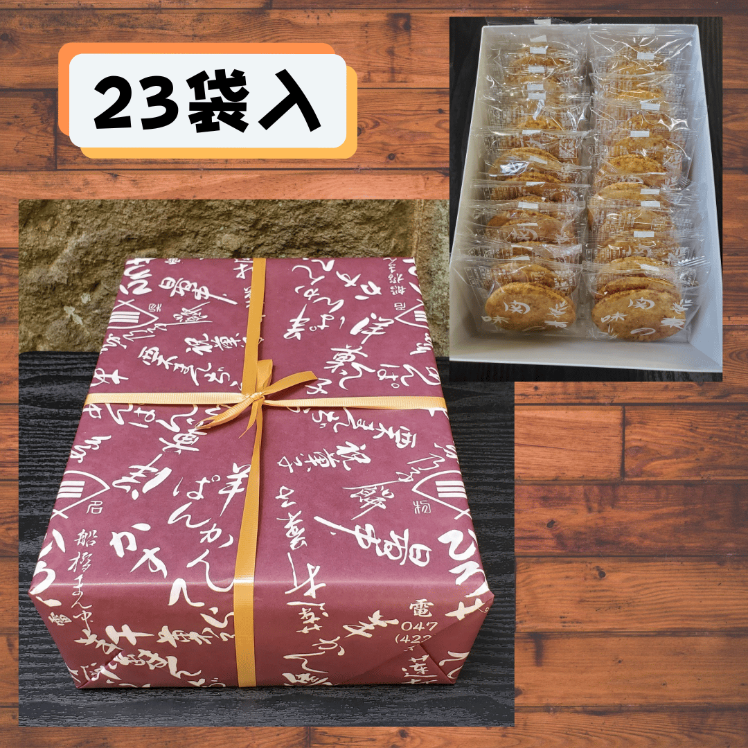 関東焼(関東の味) 120袋入 2025/08/23 関東焼(関東の味) 120袋入 2025