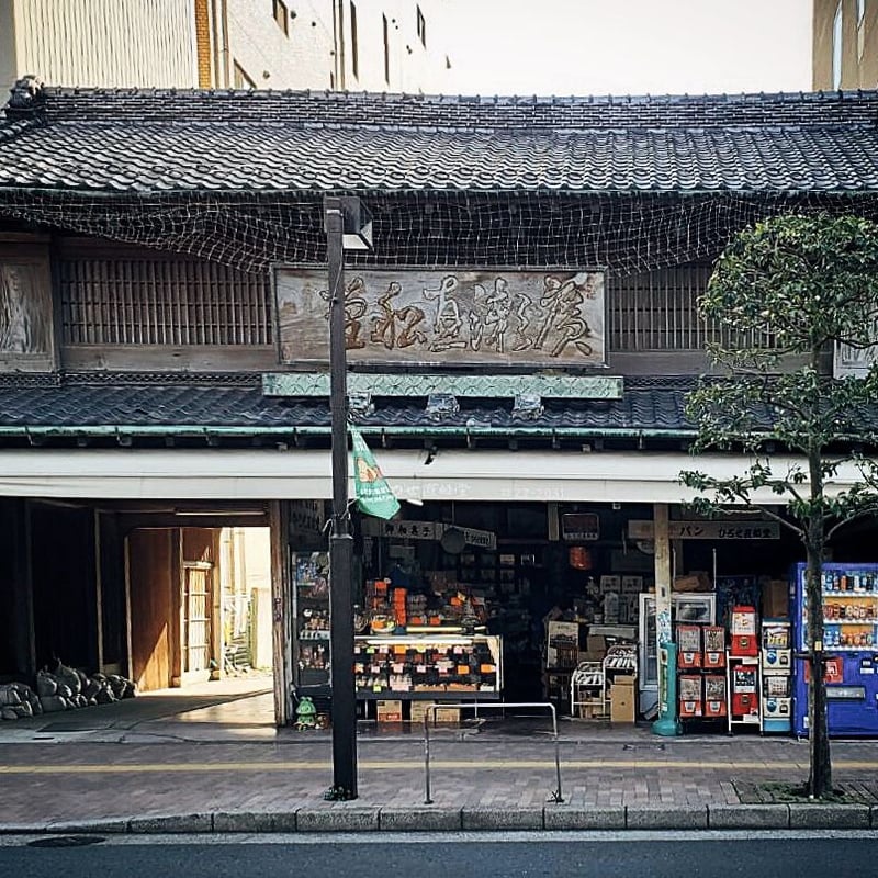 【中古】 こんなにおいしい日本列島/廣済堂出版/渋谷高弘 中古】 こんなにおいしい日本列島/廣済堂出版/渋谷高弘 中古
