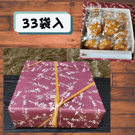 関東の味 | STORES