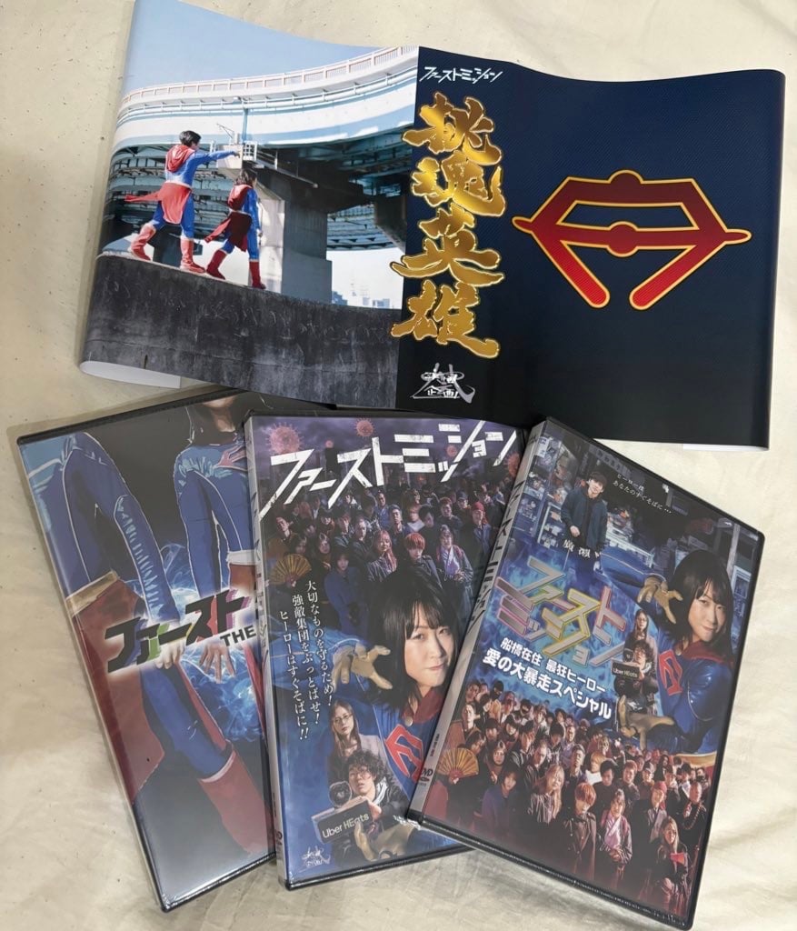 特典版3枚セット+メイキング+パンフレット+カバー付き+パンフレット+
