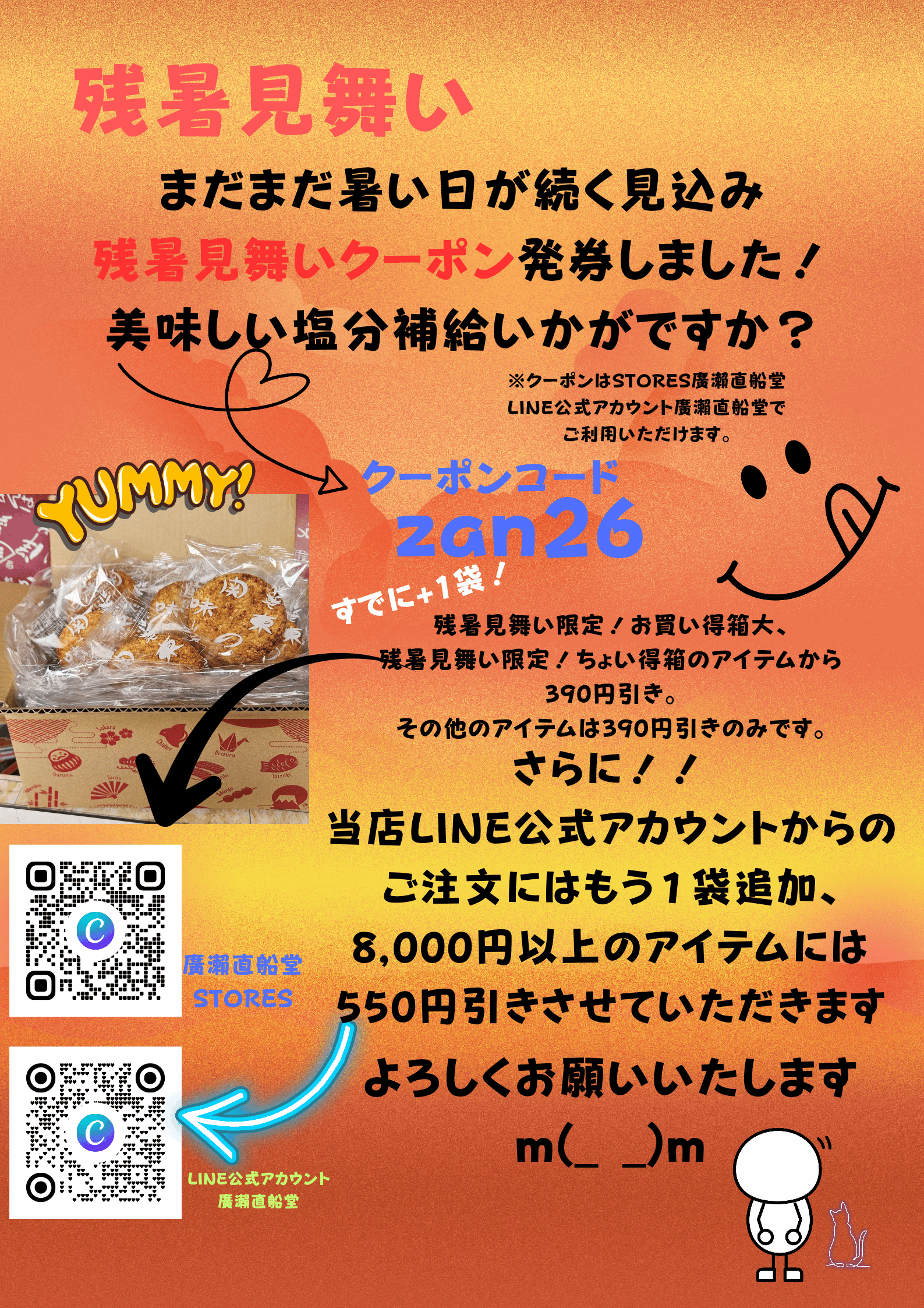 ご縁と笑顔(*´▽｀*)