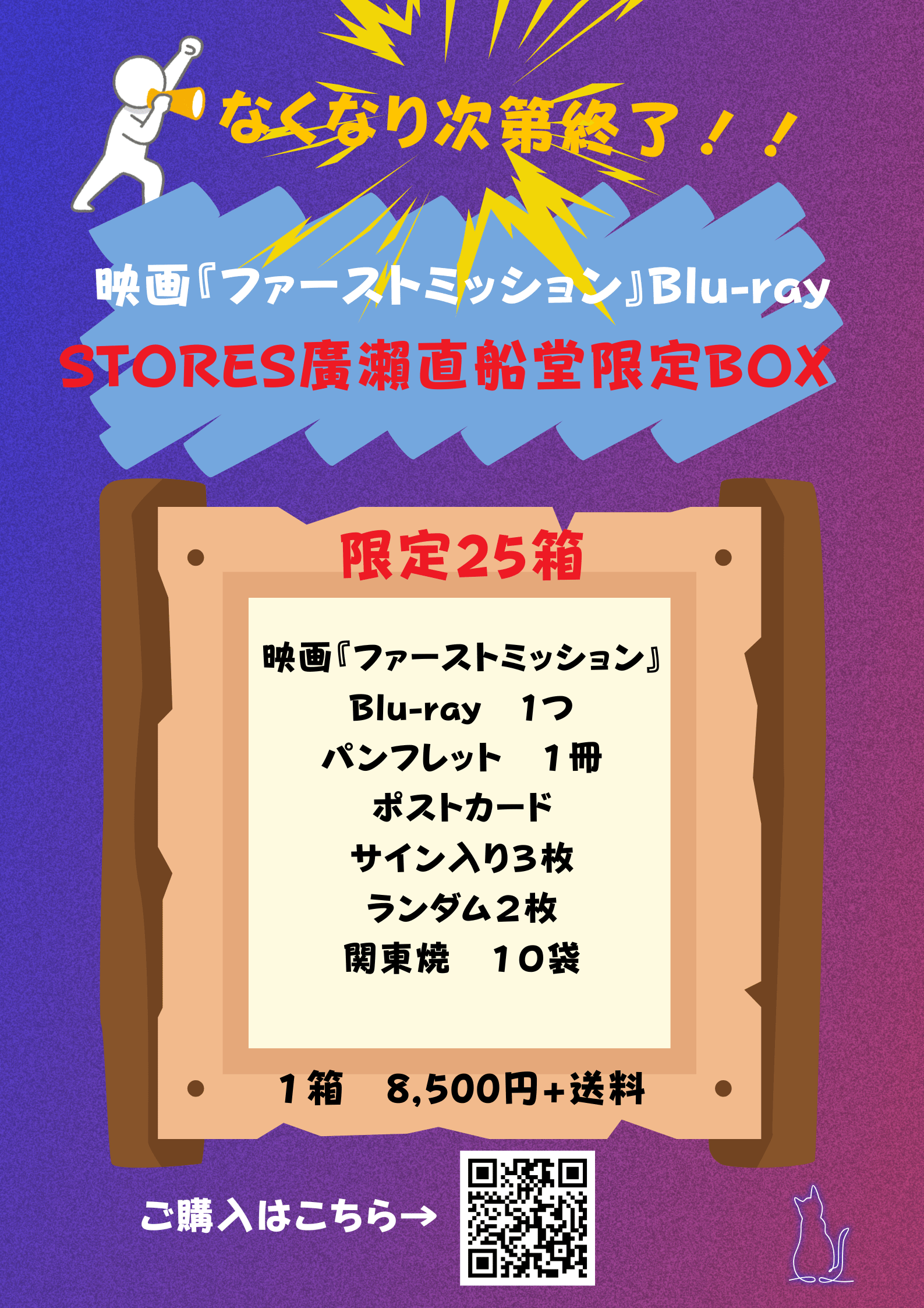 ご縁と笑顔(*´▽｀*)