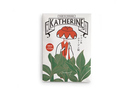 KATHERINE 7包入
