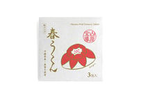 山原宝庫　春うこん（粒）