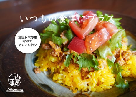 山原宝庫　沖縄うこん（粒）