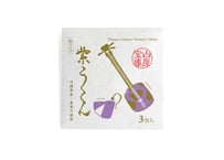 山原宝庫　紫うこん（粒）
