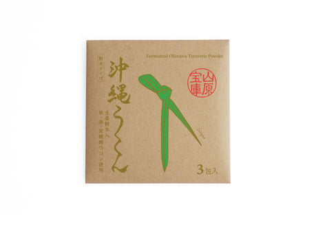 山原宝庫　沖縄うこん（粉）