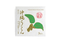 山原宝庫　沖縄うこん（粒）