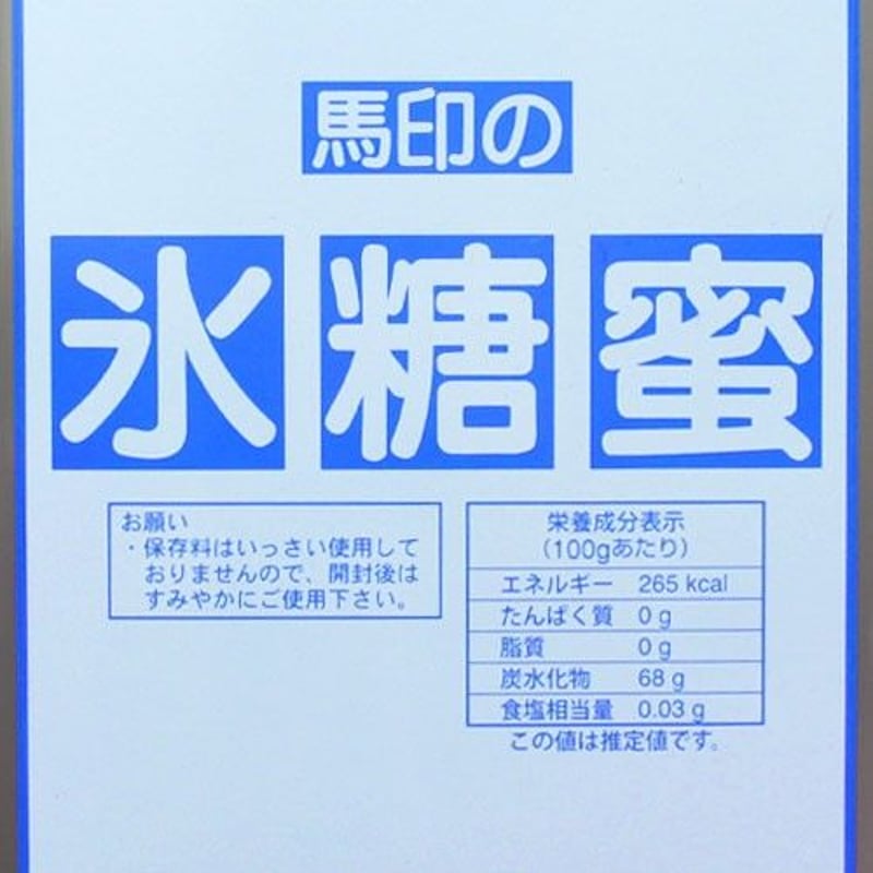 馬印の氷糖蜜 業務用 24kg 一斗缶 | NET SHOP ヤマガタ ジュース、調味料
