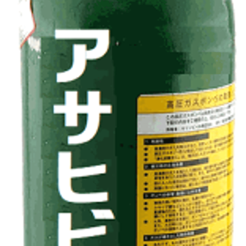 生ビールサーバー用ガスボンベ(ミドボン)5KG 交換用 アサヒもしくはキリン | NET SH...