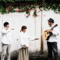 井上ゆかり(pf)「SAKURA」 | Jazz & Soul Bar The Deep