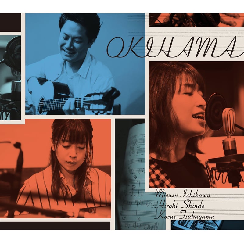 市川美鈴(vo)参加ユニット「OKIHAMA」 | Jazz & Soul Bar The Deep